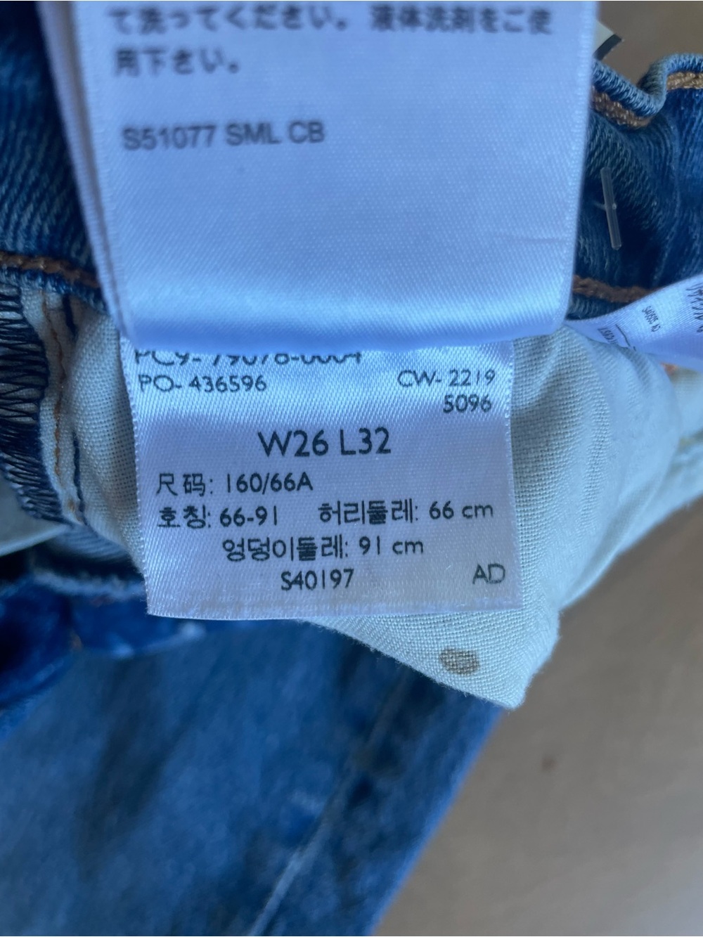 Levi’s Ribcage Straight Button Fly Blue Jeans - Picture 9 of 11